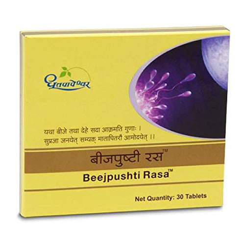 Beejpushti Rasa
